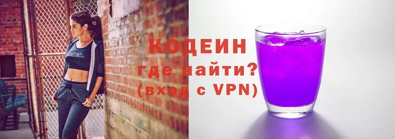 кракен зеркало  Беломорск  Codein Purple Drank  как найти  