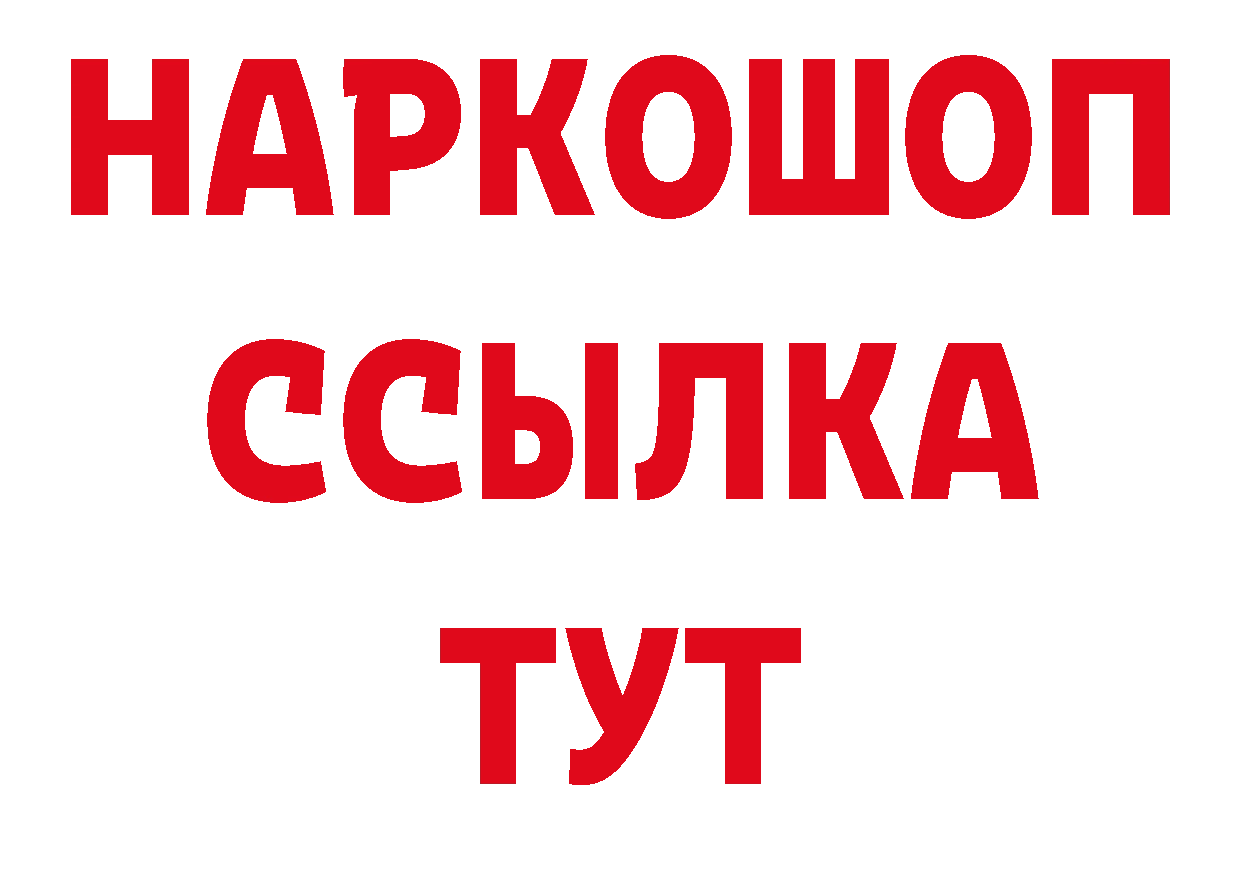 Канабис ГИДРОПОН как войти даркнет hydra Беломорск